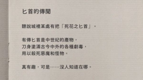 生化危机8角色深度解析 主角&反派故事探讨