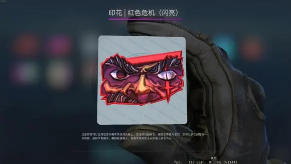 CSGO激流大行动攻略 活动饰品兑换指南