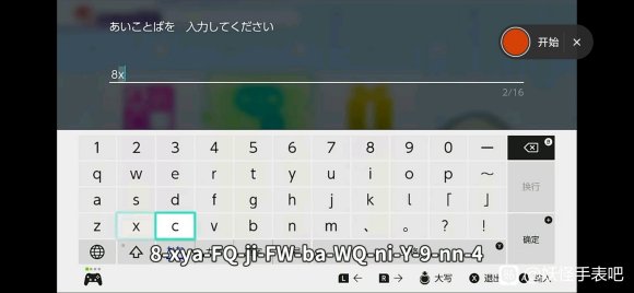 妖怪手表4++小羊邮局兑换码汇总 Switch版邮局兑换码使用教程