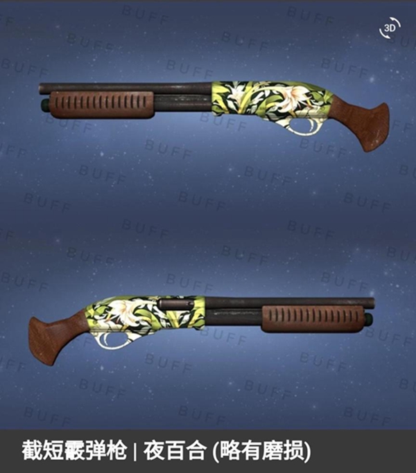 csgo绿色系皮肤分享重武器篇_截短霰弹枪