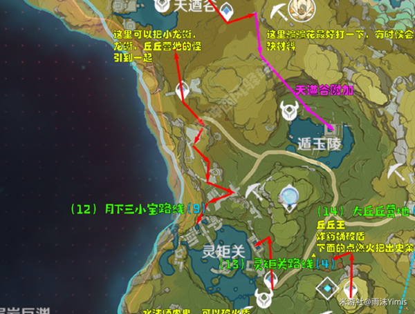 原神1.6锄地路线汇总 最快锄大地路线分享