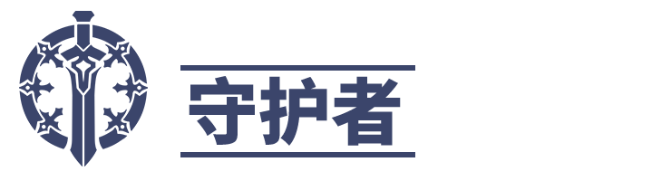 神佑释放职业介绍 全职业武器与战斗风格一览