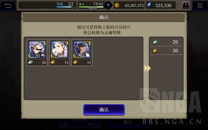 FFBE幻影战争兵员系统攻略 稀有度、技能、职业及等级武具解析