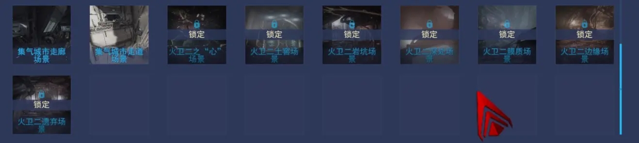 warframe29.10版火卫二新增场景刷取方法介绍