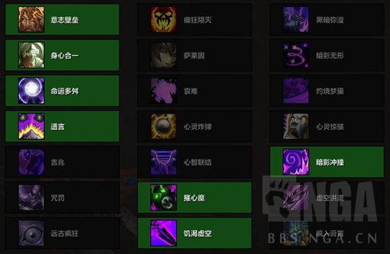 魔兽世界9.1统御圣所暗牧开荒攻略