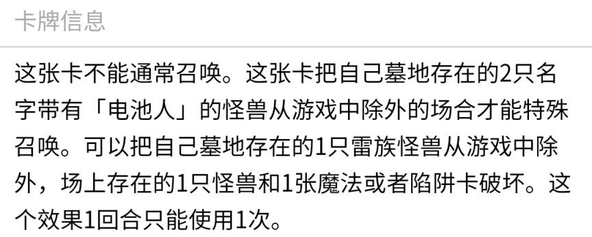 游戏王决斗链接GX世界新增角色介绍 英雄闪光卡盒全卡牌预览