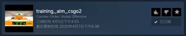 CSGO创意工坊练枪图推荐