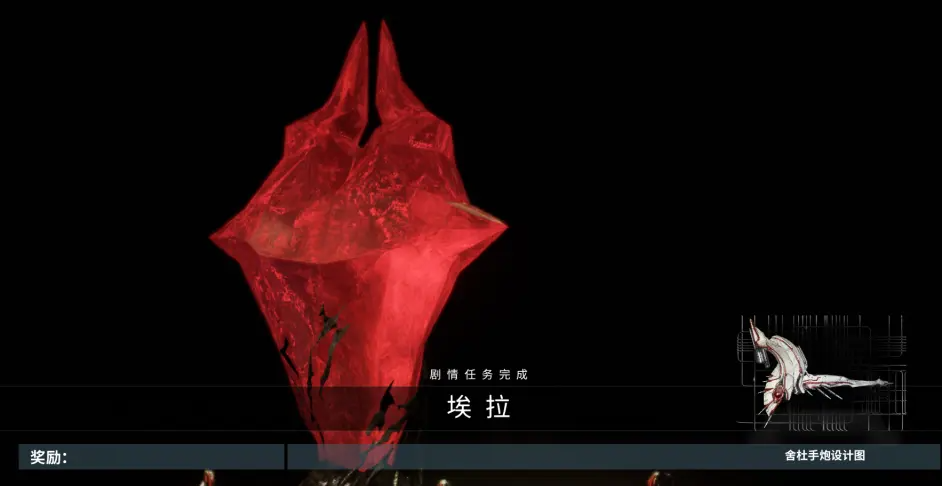 warframe星际战甲猩红之矛活动攻略 奖励物品兑换推荐