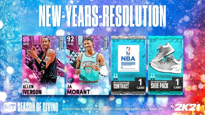 《NBA2K21》粉钻艾弗森储物柜代码分享 2021年1月2日储物柜代码