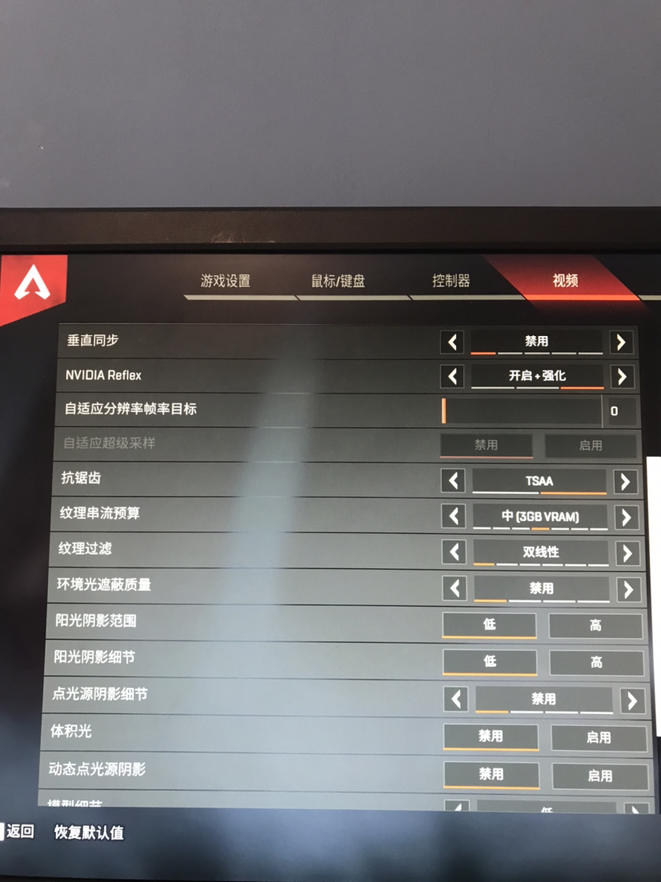 Apex英雄画面优化指南 帧数提高方法分享