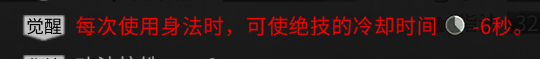 鬼谷八荒枪修技能推荐 绝技心法选择攻略