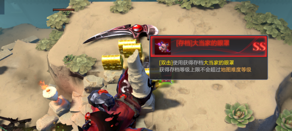 DOTA2幻梦西游洛阳铲获取方法介绍