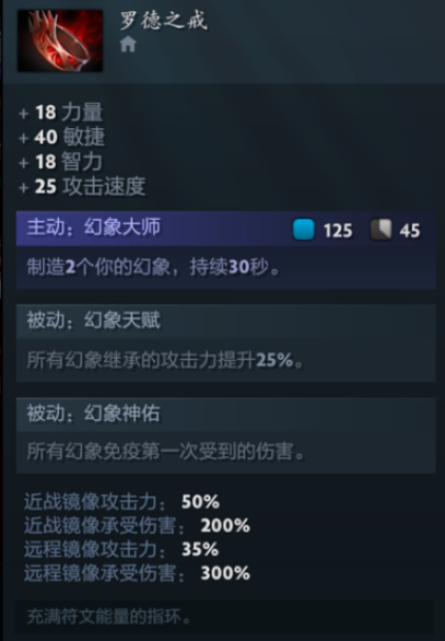 DOTA2原子战争分身系玩法思路讲解