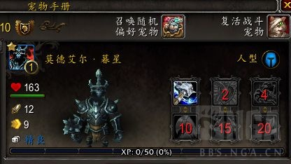 魔兽世界9.1罪魂之塔实装改动汇总