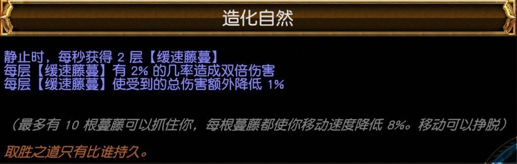 流放之路3.15版本S16赛季处刑盾牌BD攻略