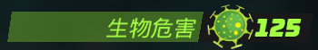 生化变种死亡眼玩法攻略大全 加点+装备+功夫+技巧分享