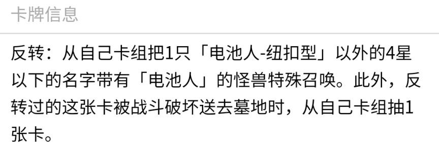 游戏王决斗链接GX世界新增角色介绍 英雄闪光卡盒全卡牌预览