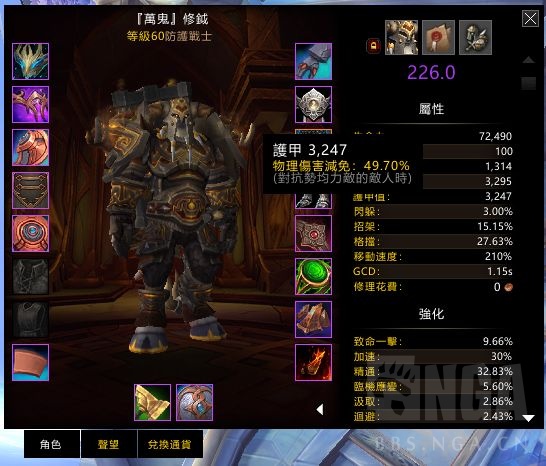 魔兽世界9.1新K值机制解析