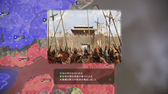 三国志14PK版3月25日免费更新及付费DLC介绍_免费更新