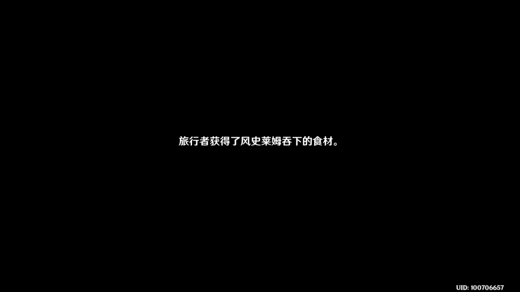 原神机关烹饪之法之一全流程攻略 跟随气息的踪迹过法详解