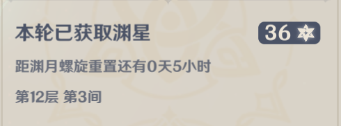 原神1.3版本注意事项 1.3版本更新前玩法说明