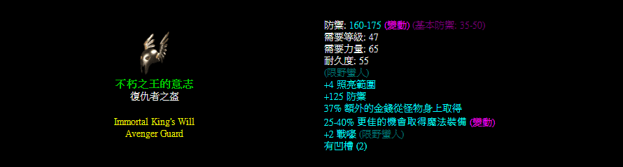 暗黑破坏神2重制版实用套装推荐