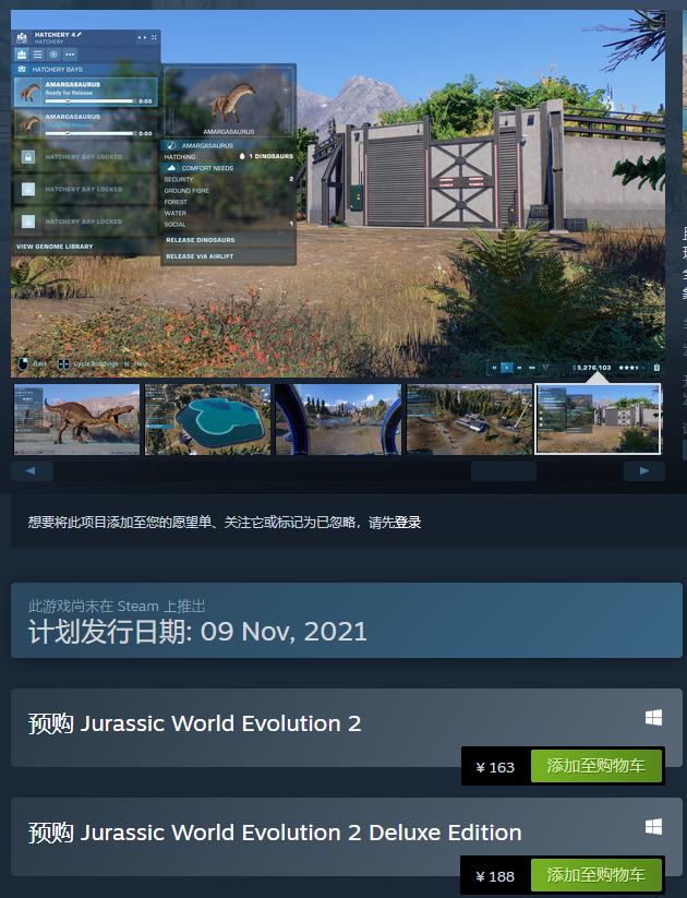 侏罗纪世界进化2多少钱 steam价格介绍