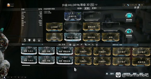 warframe常用战甲配置详解 新手战甲配置推荐