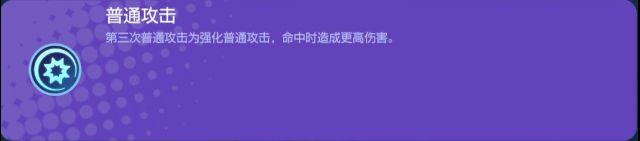 宝可梦大集结闪焰王牌攻略汇总_伤害及技能分析