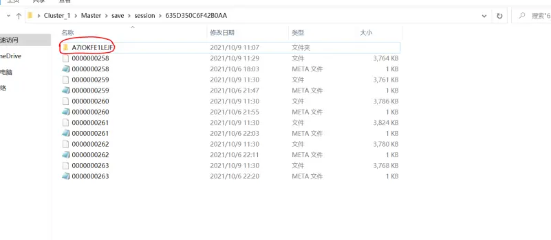 饥荒联机版存档替换后重选解决方法