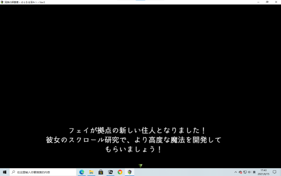 深渊探索者合成钥匙任务攻略 流程过法详解