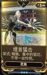 warframe九重天掉落整理及刷取点推荐