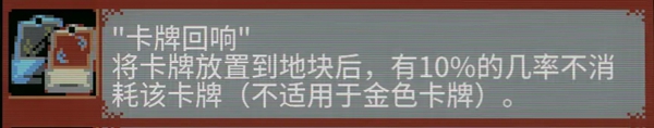 循环勇者死灵法师攻略 解锁+属性+骷髅+天赋