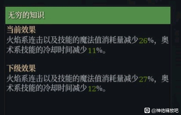 神佑释放新月神佑原理详解 新月神佑好用吗