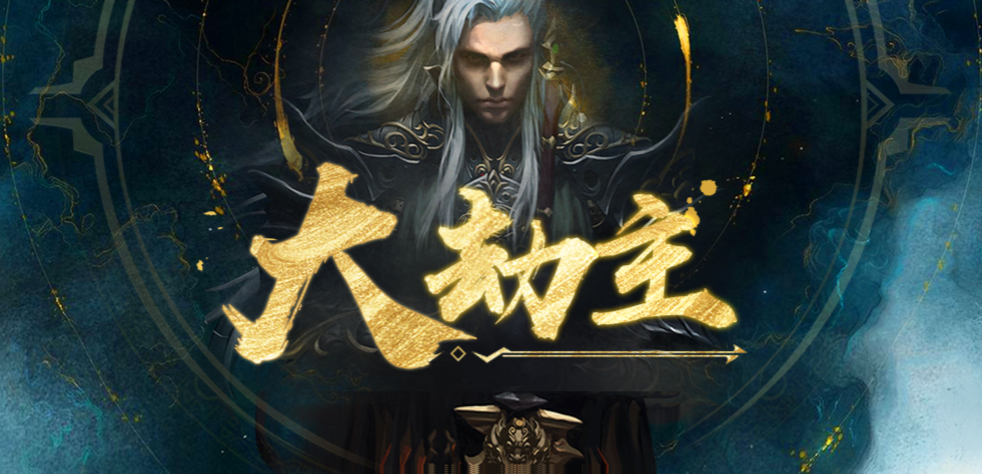 魔兽RPG大劫主N5怎么过 N5通关技巧分享