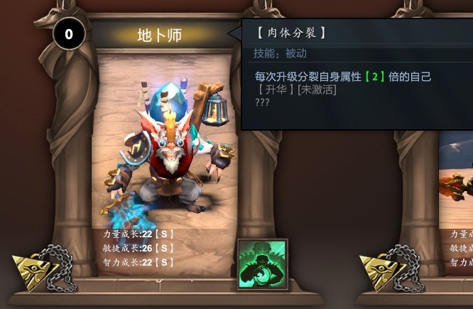 DOTA2梦沙河全英雄图鉴 全人物技能及成长一览_破洞的钱袋、巨困、巨小、兵营、地卜师