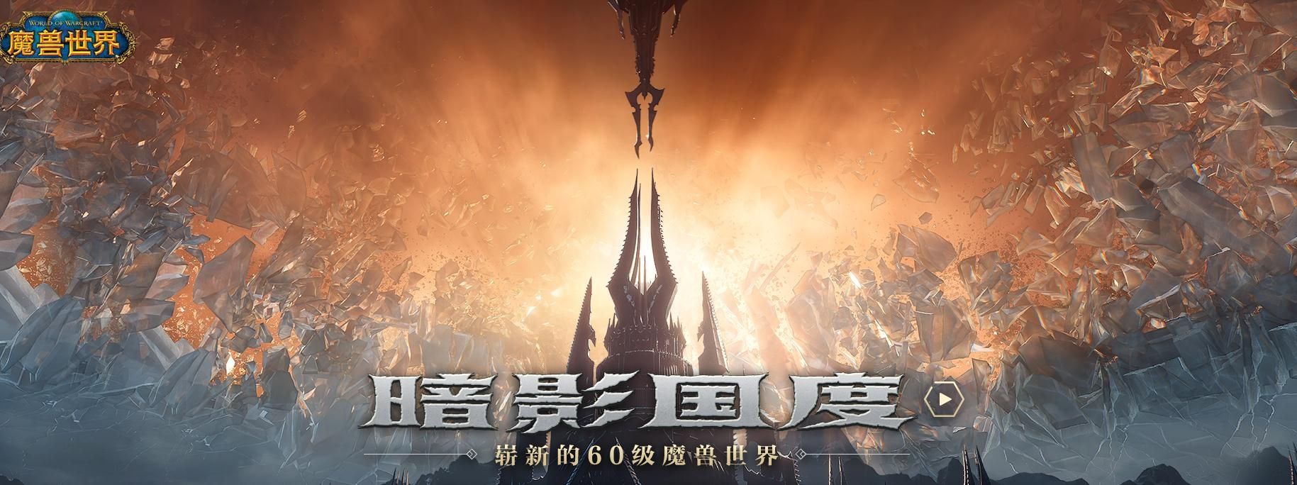 魔兽世界9.0纳斯利亚堡团队副本与地下城改动一览