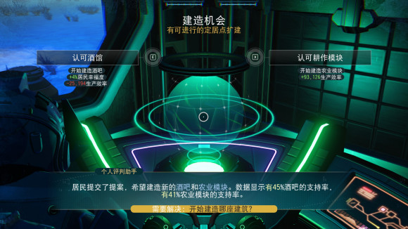 无人深空支线任务危难中的星球流程攻略