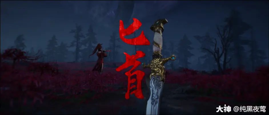 永劫无间S1赛季武器改动详解_近战武器