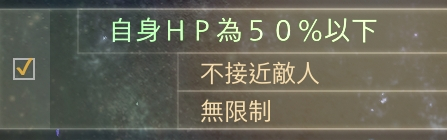 破晓传说BOSS打法思路详解 战斗策略设置推荐