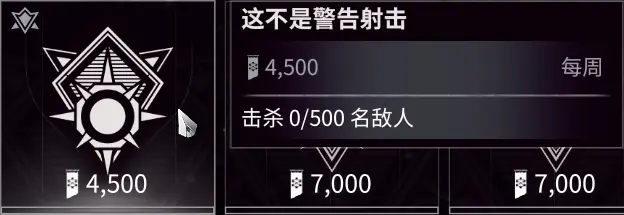 warframe午夜电波间歇三第二十一周任务攻略