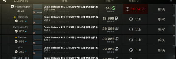 逃离塔科夫12.9版本M4A1改装教学 低价改装方法一览