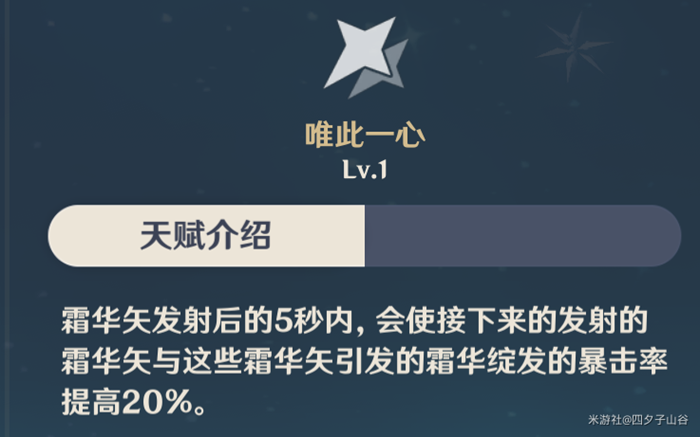 原神甘雨攻略汇总 甘雨武器圣遗物及伤害阵容攻略教学