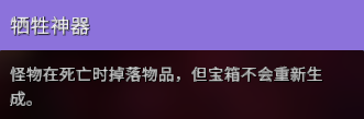 雨中冒险2速通攻略 速通神器与道具推荐