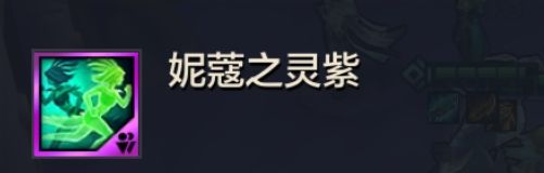 金铲铲之战双人模式攻略 双人模式阵容推荐_铁骑韦鲁斯