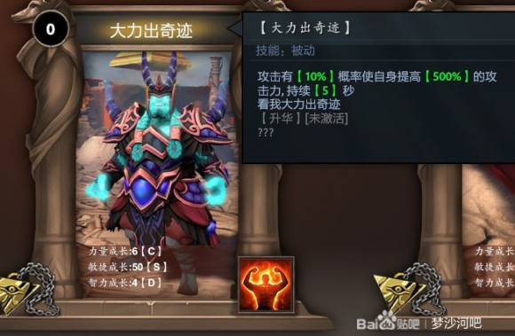 DOTA2梦沙河最强英雄排名TOP5分享 强力英雄推荐