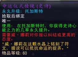 魔兽世界9.0满级后必做的事情分享