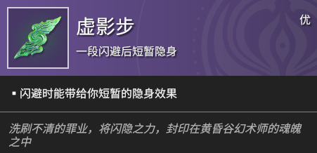 永劫无间魂玉效果大全 全类型魂玉属性一览