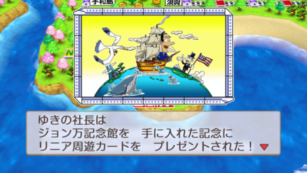 桃太郎电铁Switch版实用技巧汇总 昭和平成令和开局心得