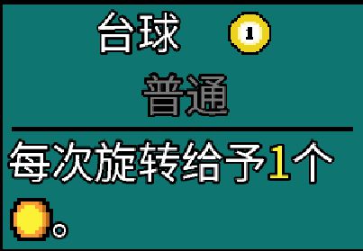 幸运房东卡组构建攻略 前期选卡思路分享